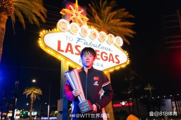 配资信息网 国乒启程回国，王楚钦拥抱友人，王皓为孙颖莎拍合照 满载荣誉归途平安