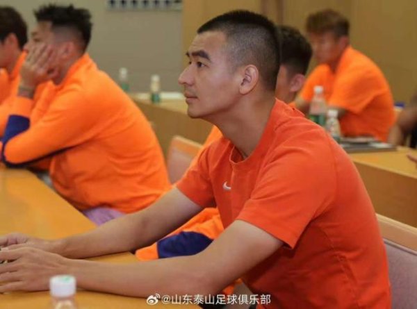 配资炒股之家 山东泰山球员集中学习新规则 备战中超新规